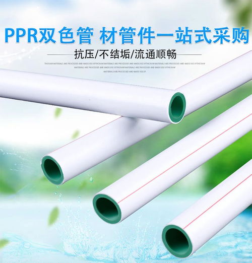 阻燃PERT地暖管批发联系方式 海邦塑料制品厂